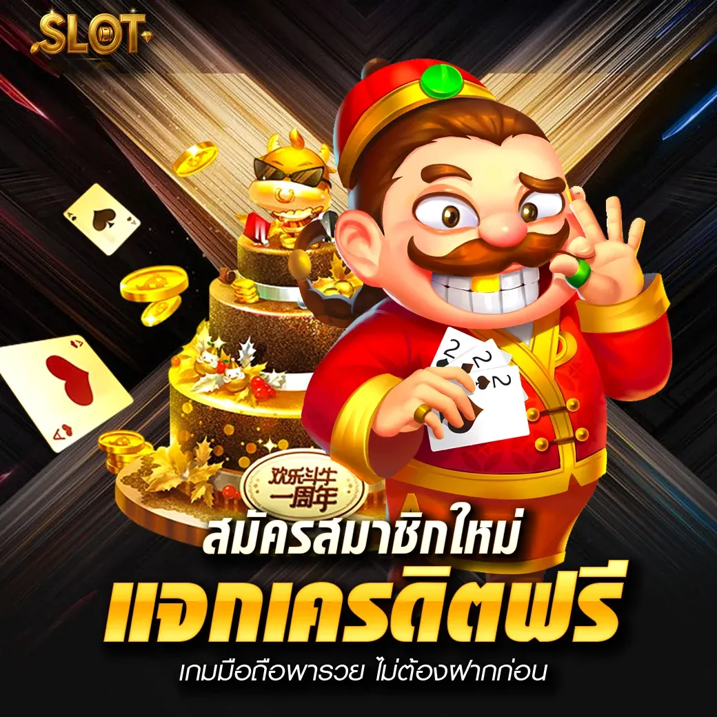 สล็อต ฝากขั้นต่ํา 1 บาท
