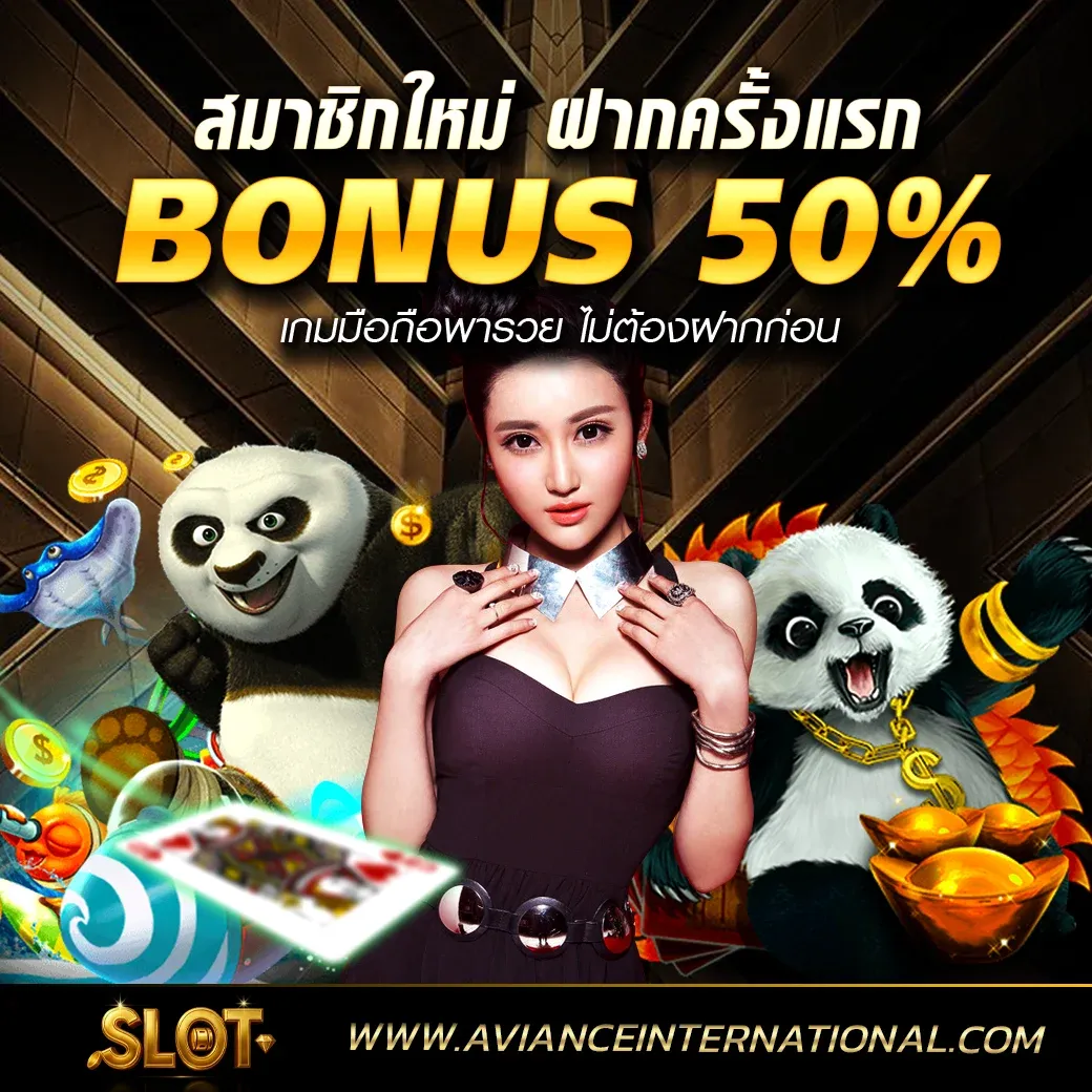 สล็อต ฝากขั้นต่ํา 1 บาท